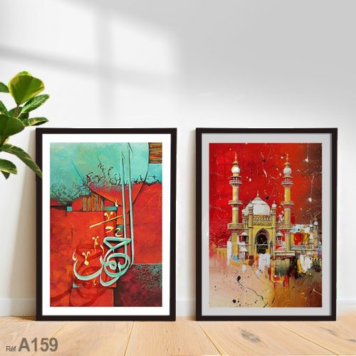Annonce: Idée de Tableau pour décoration Intérieure: Calligraphie Islamique orientaliste
