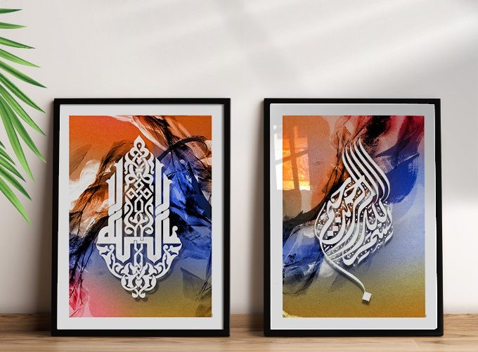Image annonce: Magnifiques tableaux décoratif imprimés, Calligraphie islamique abstrait لوحات دينية