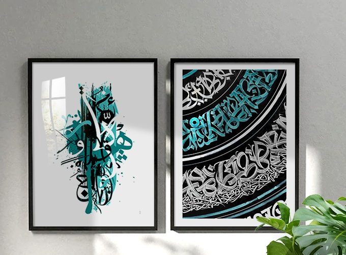 Image annonce: Motif art calligraphie islamique, Tableaux décoratifs et cadre noir en bois لوحات زخرفية