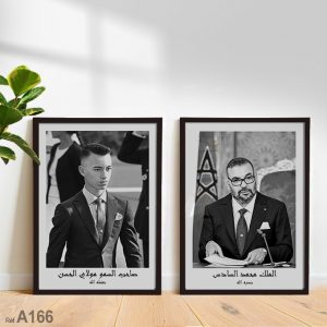 Annonce Portrait du Roi Mohammed 6, Prince Moulay El Hassan, Tableau cadre en bois