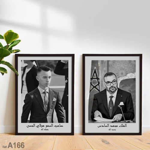 Annonce: Portrait du Roi Mohammed 6, Prince Moulay El Hassan, Tableau cadre en bois