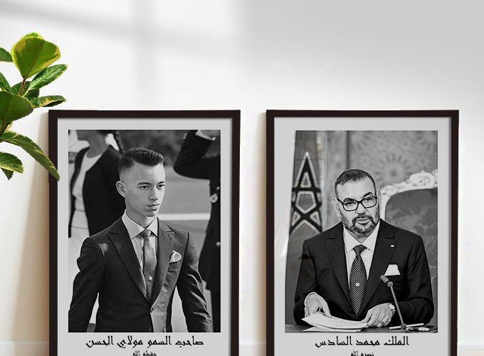 Image annonce: Portrait du Roi Mohammed 6, Prince Moulay El Hassan, Tableau cadre en bois