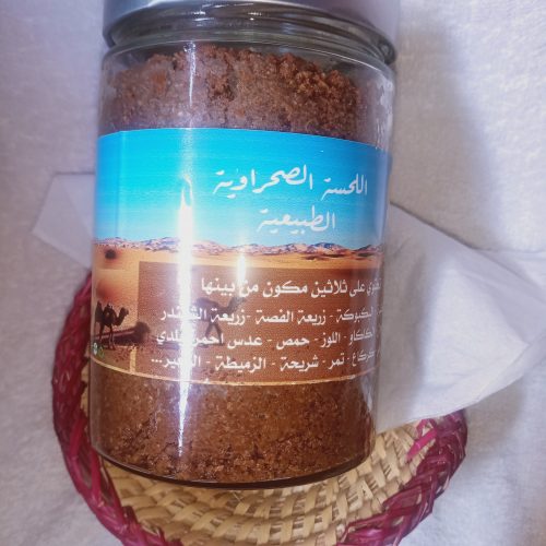 Annonce: Produits naturels