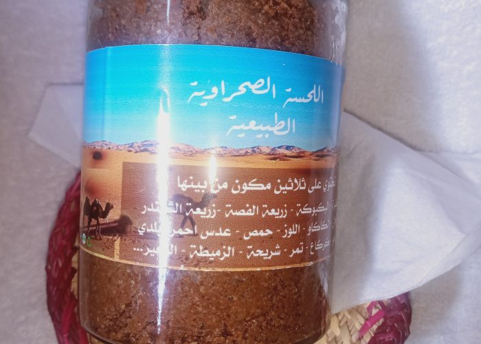 Image annonce: Produits naturels