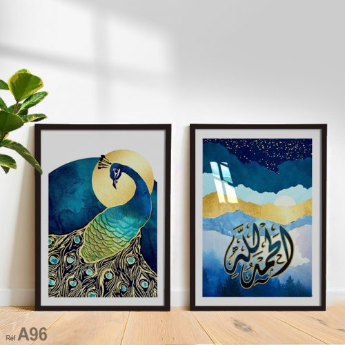 Annonce: Tableau cadre bois: peinture, calligraphie arabe style islamique, Paon doré