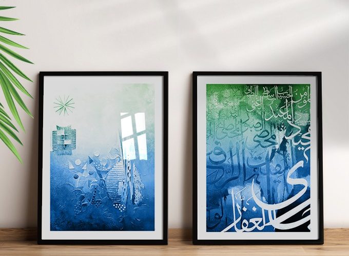 Image annonce: Tableau cadre en bois : Peintures abstraite de Calligraphie Coranique, théme islamique