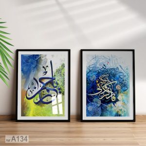 Annonce Tableau cadre noir en bois, décoration moderne thème islamique à vendre Maroc لوحات للبيع