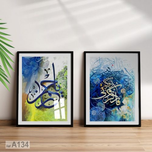 Annonce: Tableau cadre noir en bois, décoration moderne thème islamique à vendre Maroc لوحات للبيع