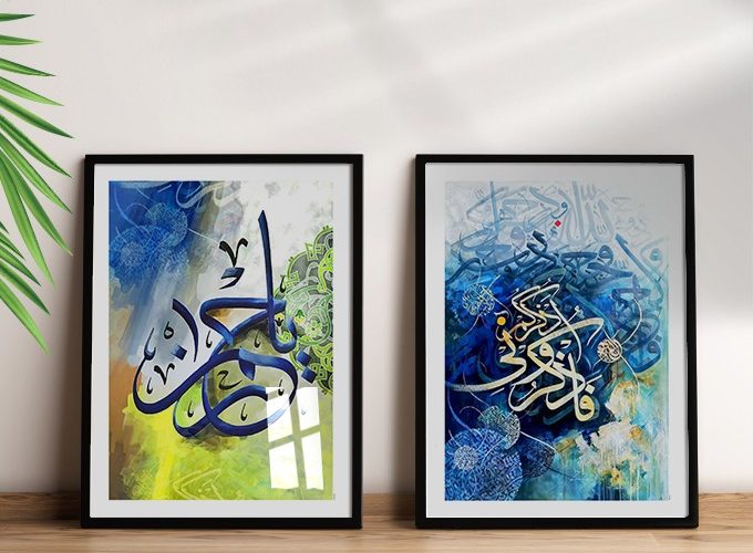 Image annonce: Tableau cadre noir en bois, décoration moderne thème islamique à vendre Maroc لوحات للبيع
