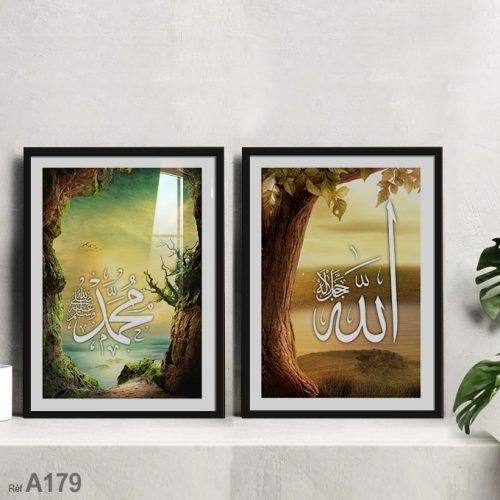 Annonce: Tableau Calligraphie Coranique entre la nature, décoration islamique mural