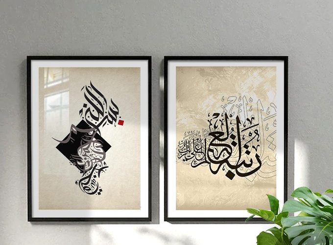 Image annonce: Tableau de calligraphie coranique encadré dans un cadre élégant pour la décoration murale