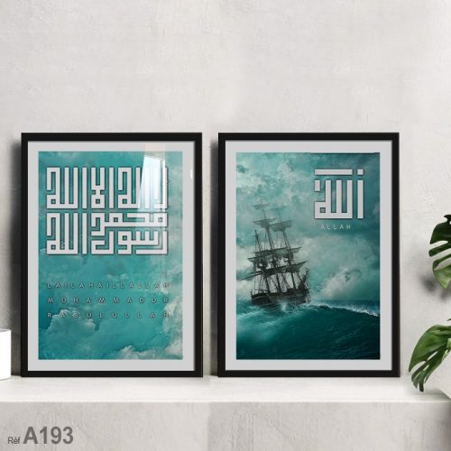 Annonce: Tableau de calligraphie islamique encadré en bois  'La ilaha illa Allah' vente au Maroc