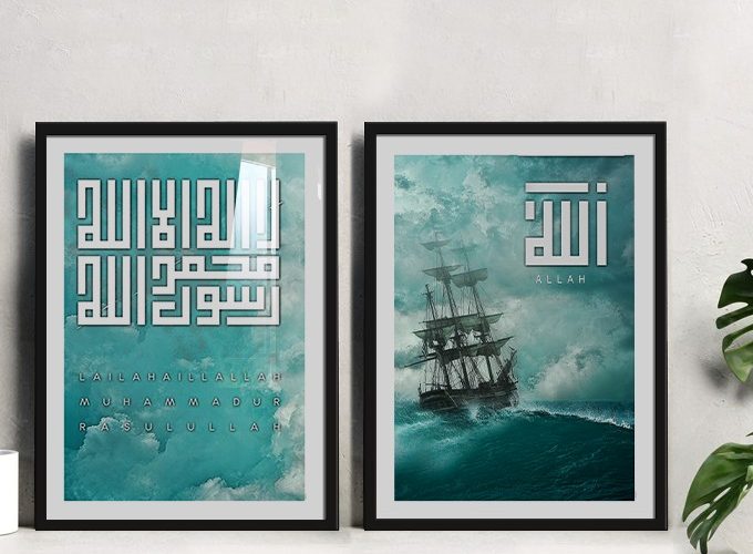 Image annonce: Tableau de calligraphie islamique encadré en bois  ‘La ilaha illa Allah’ vente au Maroc