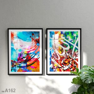 Annonce Tableau de Peinture arabe contemporaine, bois sous verre