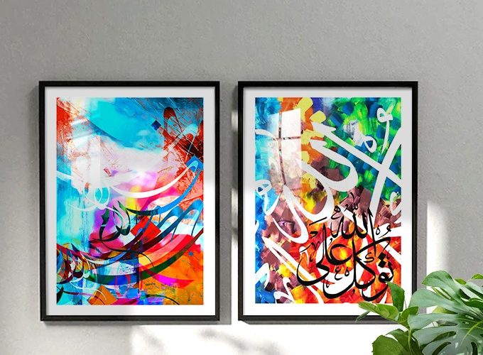 Image annonce: Tableau de Peinture arabe contemporaine, bois sous verre