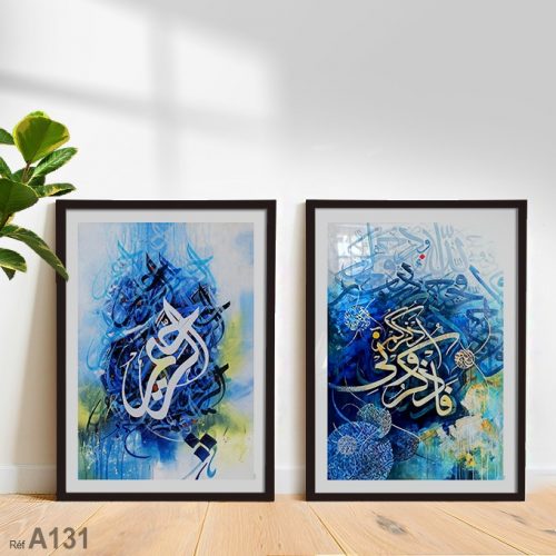 Annonce: Tableau décoratif inspiré de peinture abstrait islamique sur toile لوحة رسم الفن الإسلامي