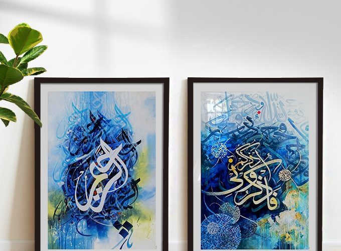 Image annonce: Tableau décoratif inspiré de peinture abstrait islamique sur toile لوحة رسم الفن الإسلامي