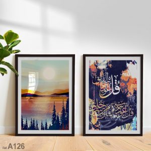 Annonce Tableau décoratif peinture calligraphie arabe, lever de soleil, montagne, arabe et nature