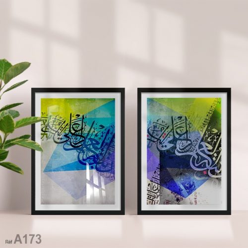 Annonce: Tableau décoratif pour chmabre et salon marocain, cadre en bois