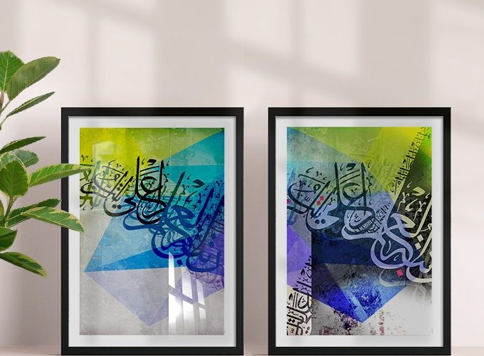 Image annonce: Tableau décoratif pour chmabre et salon marocain, cadre en bois
