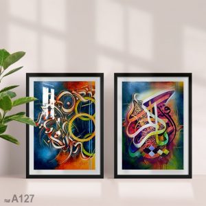Annonce Tableau décoratif pour Maison, Rouge, orange & violet لوحة يا كريم