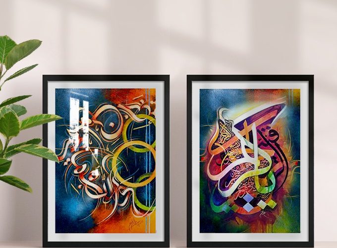 Image annonce: Tableau décoratif pour Maison, Rouge, orange & violet لوحة يا كريم