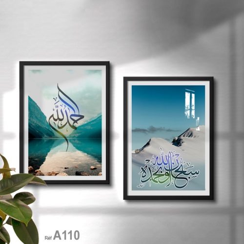 Annonce: Tableau décoratifs islamique sur fond paysage montagnes et neiges blanches en hiver