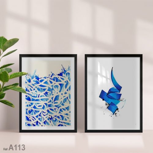 Annonce: Tableau décoration murale, motif calligraphie arabe islamique cadre noir en bois et verre