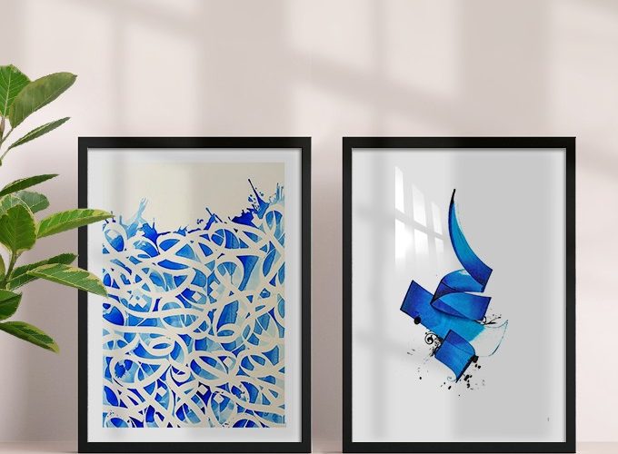 Image annonce: Tableau décoration murale, motif calligraphie arabe islamique cadre noir en bois et verre