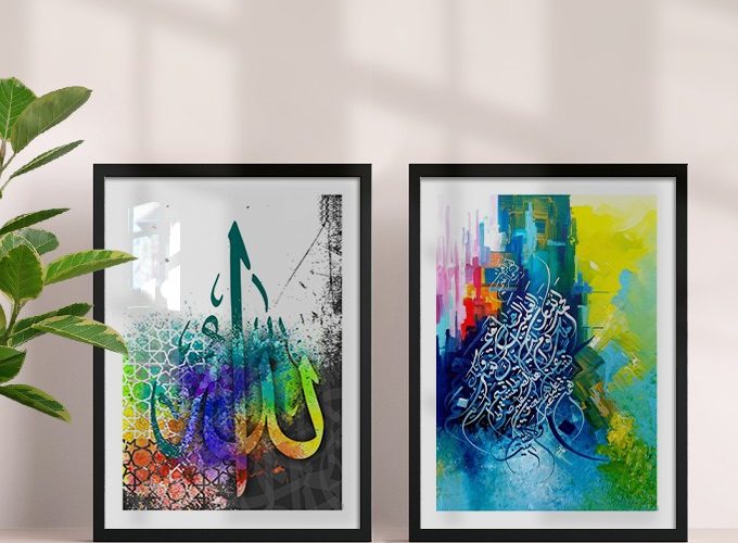 Image annonce: Tableau décoration murale Nom d’Allah, cadre noir pour salon et chambre لوحة إسم الله