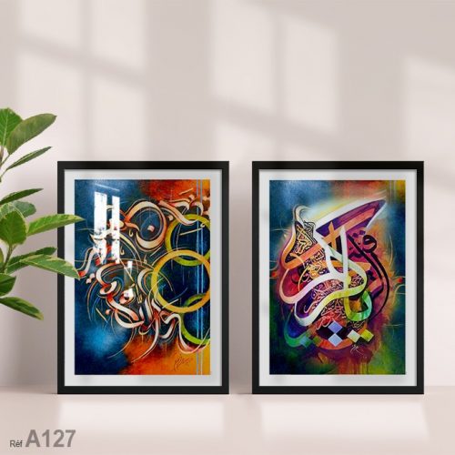 Annonce: Tableau decoration salon et chambre et idée cadeau pour les amis لوحة يا كريم فكرة هدية