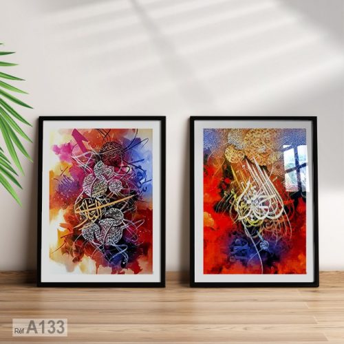 Annonce: Tableau décoration salon et chambre style islamique orientale