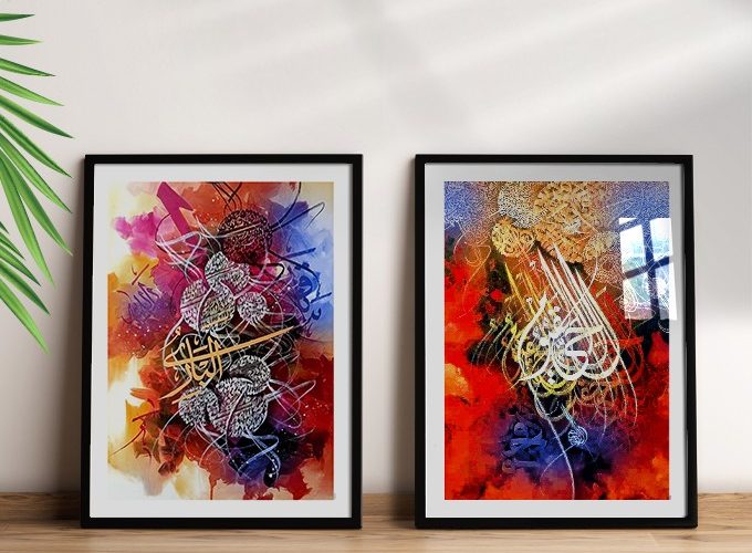 Image annonce: Tableau décoration salon et chambre style islamique orientale