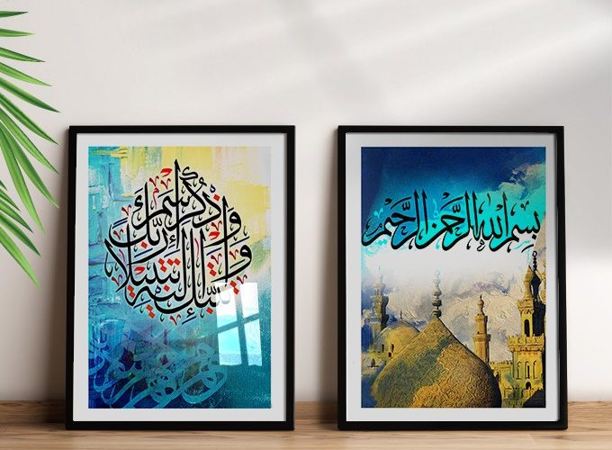 Image annonce: Tableau design islam coranique & mosquée , calligraphie cadre bois Ikea