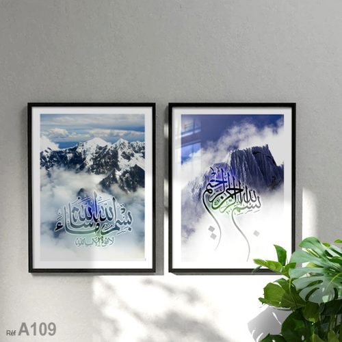 Annonce: Tableau islamique décoratif, paysage montagnes, ciel bleu et neiges لوحة جبال وثلوج