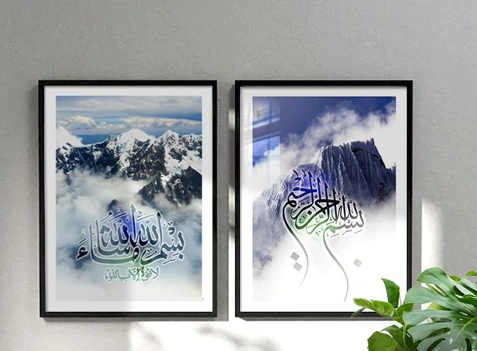Image annonce: Tableau islamique décoratif, paysage montagnes, ciel bleu et neiges لوحة جبال وثلوج