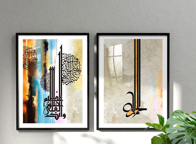 Image annonce: Tableau Islamique imprimé sur Papier artistique dans cadre en bois لوحات مطبوعة داخل إطار