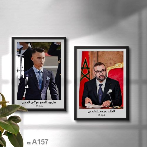 Annonce: Tableau Photo Portrait en couluers: SM Roi Mohammed 6 et Prince Moulay El Hassan