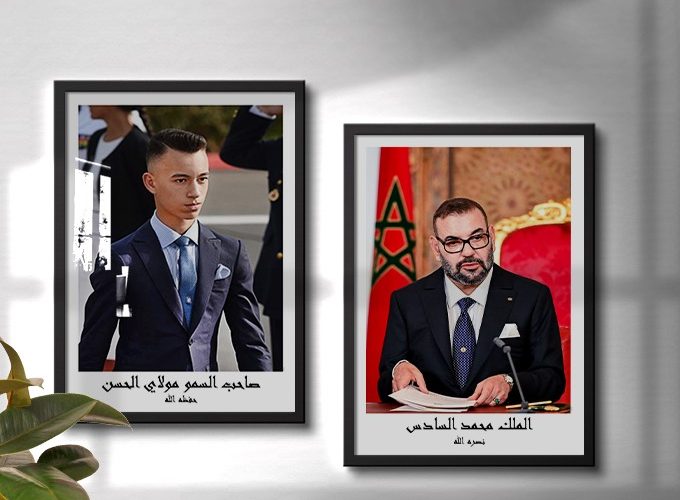 Image annonce: Tableau Photo Portrait en couluers: SM Roi Mohammed 6 et Prince Moulay El Hassan
