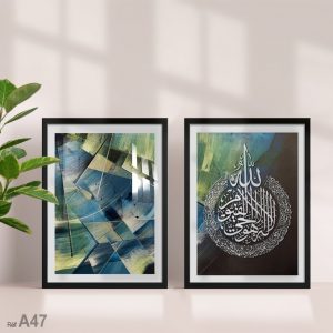 Annonce Tableaux à vendre : décoration pour maison et salon au Maroc لوحات دينية إسلامية