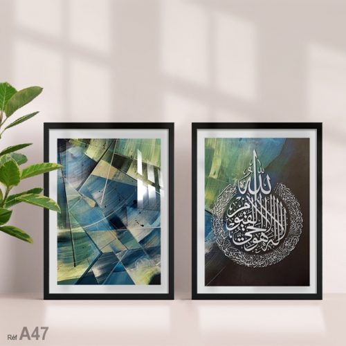 Annonce: Tableaux à vendre : décoration pour maison et salon au Maroc لوحات دينية إسلامية