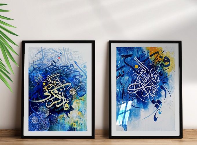 Image annonce: Tableaux cadre bois couleurs vives, Décoration Murale لوحة إسلامية بالألوان