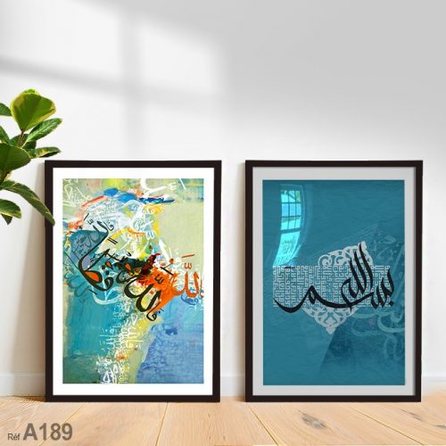 Annonce: Tableaux de calligraphie islamique bleu, cadre en bois de bonne qualité