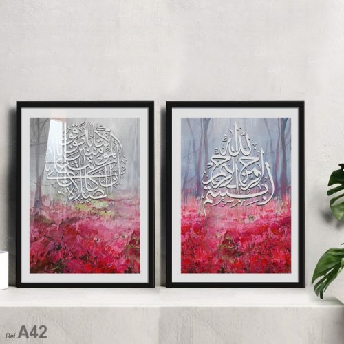 Annonce: Tableaux de décoration islamique rose, لوحات إسلامية لون وردي