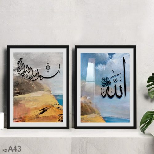 Annonce: Tableaux de décoration murale, impression de qualité a vendre au Maroc لوحة دينية إسلامية