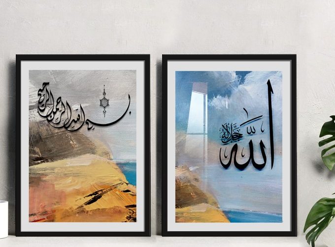 Image annonce: Tableaux de décoration murale, impression de qualité a vendre au Maroc لوحة دينية إسلامية