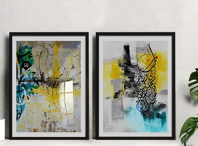 Image annonce: Tableaux décoratif, idée de décoration style design abstrait لوحة ديكور حائط المنزل