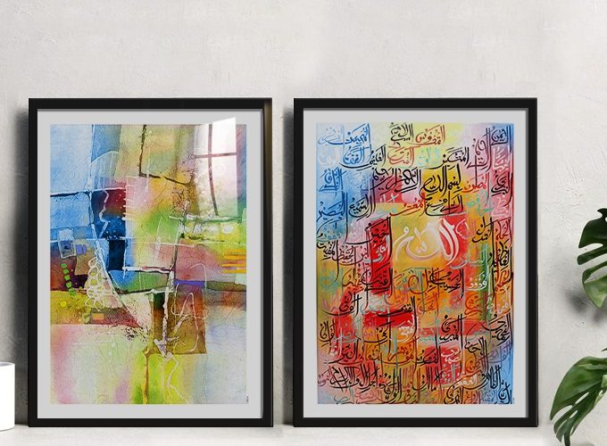 Image annonce: Tableaux décoratifs : Asmaa Allah Alhusnaa Abstrait لوحة أسماء الله الحسنى