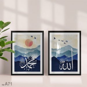 Annonce Tableaux décoratifs : calligraphie Arab, Coucher du soleil sur le relief de l'érosion