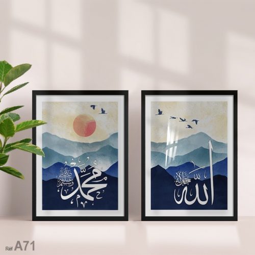 Annonce: Tableaux décoratifs : calligraphie Arab, Coucher du soleil sur le relief de l'érosion